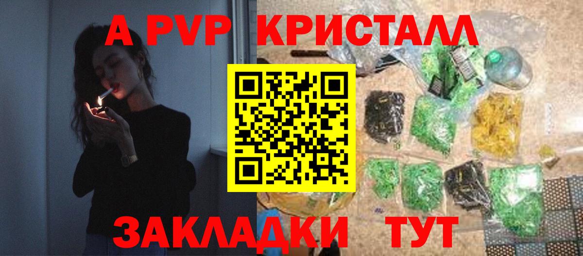 Alpha-PVP СК Менделеевск