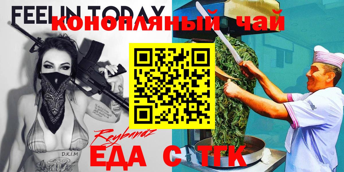 Менделеевск  Canna-Cookies марихуана  Вход с VPN 