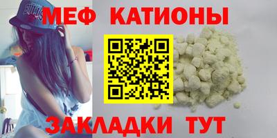 молекула духа Бугуруслан