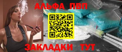 apvp Бузулук