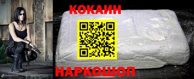 молекула духа Бугуруслан