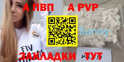 apvp Бузулук