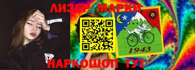 молекула духа Бугуруслан