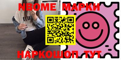молекула духа Бугуруслан