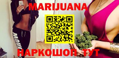 молекула духа Бугуруслан
