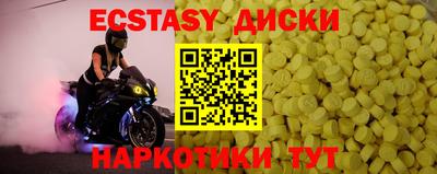 молекула духа Бугуруслан
