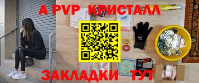 молекула духа Бугуруслан
