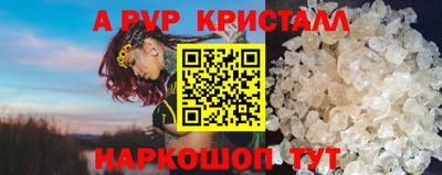 спайс Среднеуральск