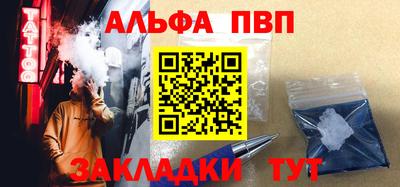 молекула духа Бугуруслан