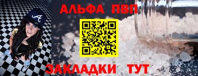 мефедрон мука Ставрополь