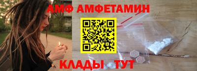 молекула духа Бугуруслан