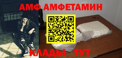молекула духа Бугуруслан