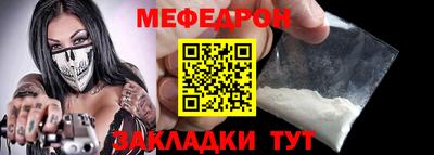 молекула духа Бугуруслан