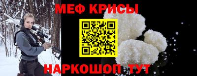 молекула духа Бугуруслан