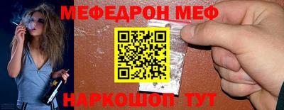 молекула духа Бугуруслан
