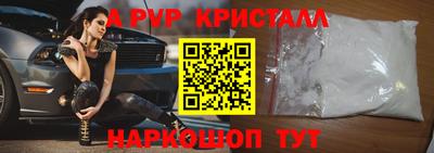 apvp Бузулук