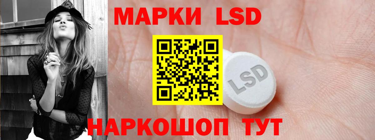 кракен сайт  LSD-25 экстази кислота  Вход с VPN  Менделеевск  LSD-25 экстази кислота 