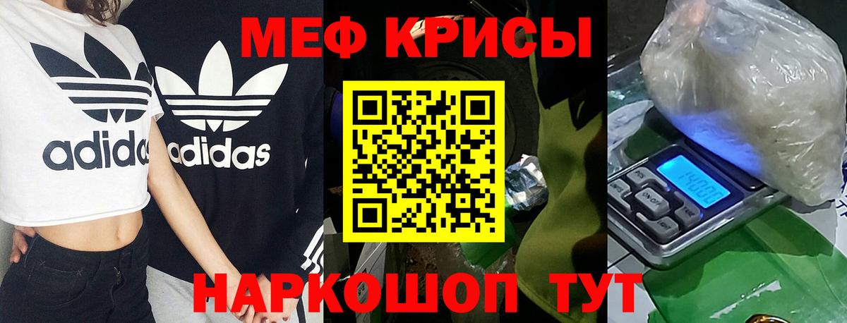 МЕФ мука Менделеевск