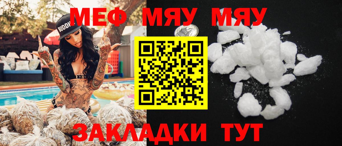 Каннабис  Вход с VPN  COCAIN  Менделеевск  ГАШИШ  A PVP СОЛЬ   LSD-25  МЕФ   ГАШИШ 