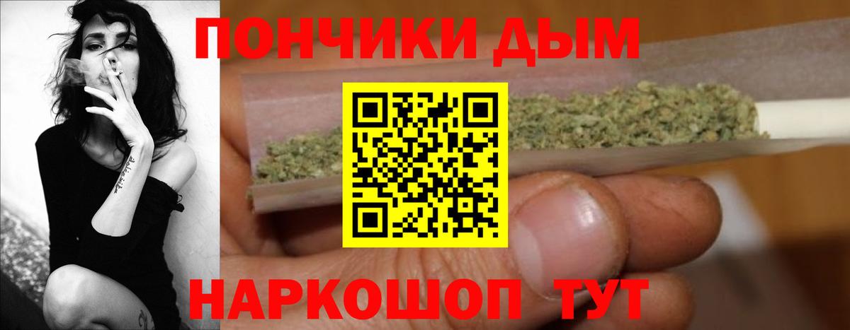 Менделеевск  Каннабис тримм  Вход с VPN  Бошки марихуана конопля 